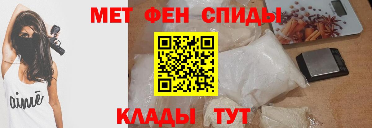 АМФ 98% Солнечногорск