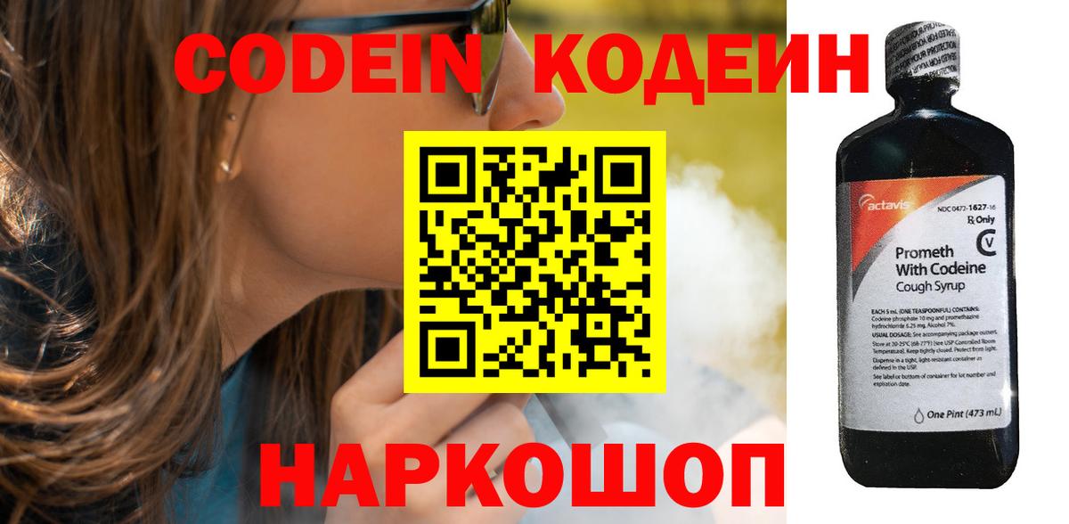 Солнечногорск  КОКАИН  МАРИХУАНА  Вход с VPN  MDMA  Alpha-PVP СОЛЬ   Конопля  МЕФ  ГАШ  Меф МЯУ МЯУ кристаллы 
