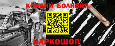 apvp Новокубанск