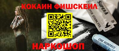 apvp Новокубанск