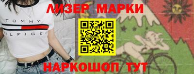 apvp Новокубанск