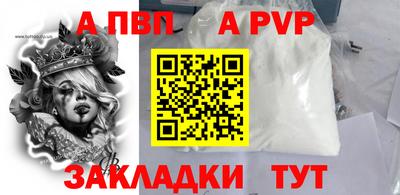 не бодяженный Новозыбков