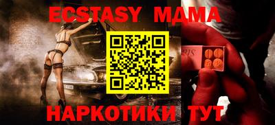 прущий лед Новодвинск