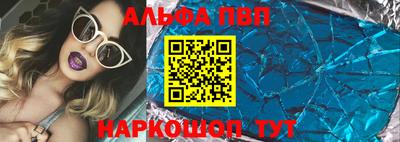 apvp Новокубанск
