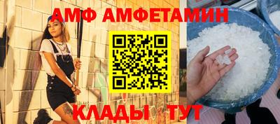apvp Новокубанск