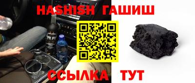 apvp Новокубанск