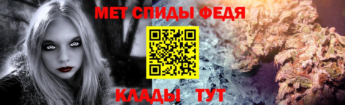 МЕТАМФЕТАМИН витя Солнечногорск