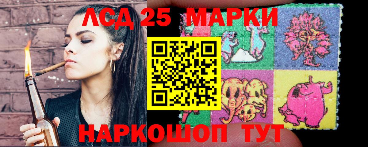 Марки N-bome  Вход с VPN  Солнечногорск  Марки 25I-NBOMe 1,5мг 
