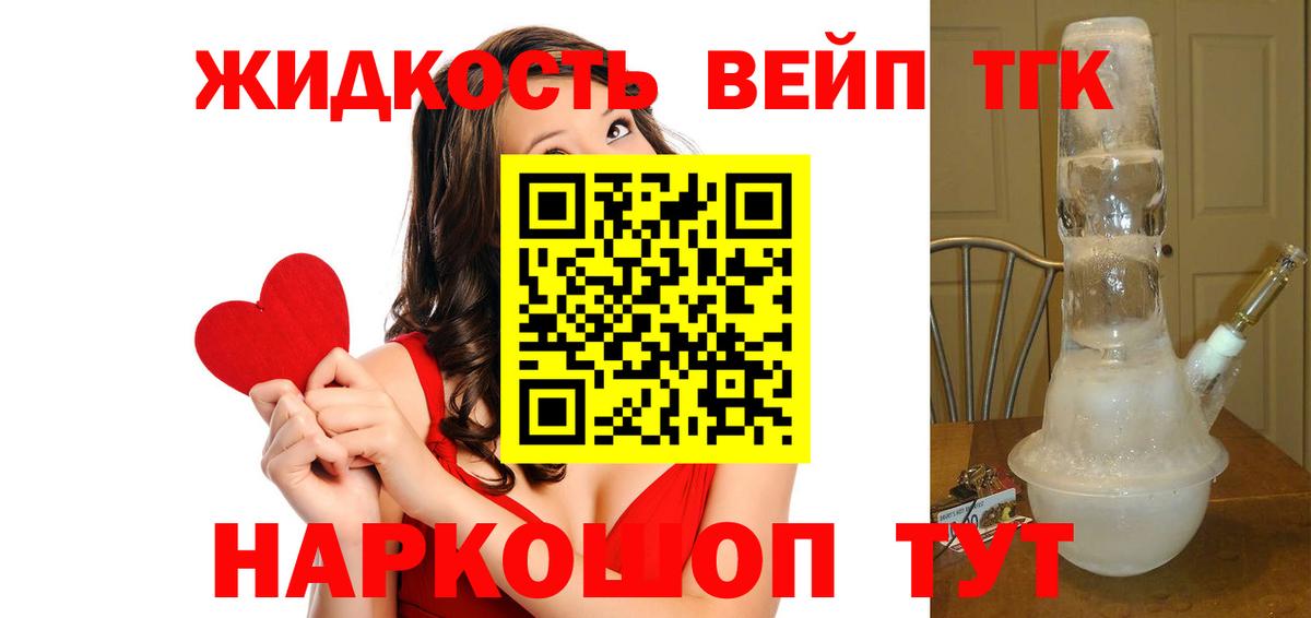 Дистиллят ТГК Wax Солнечногорск