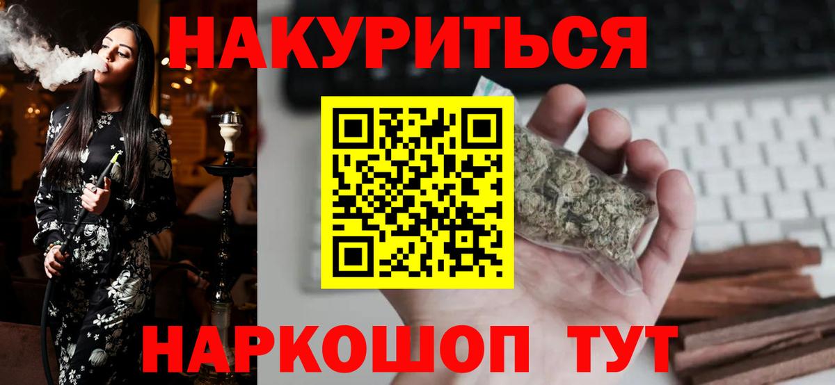 Марихуана LSD WEED Солнечногорск