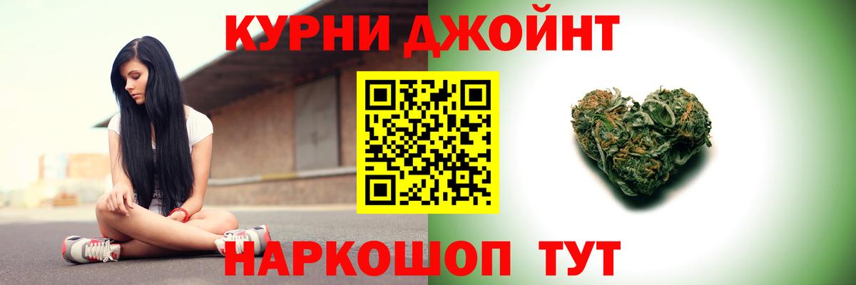 Каннабис White Widow  Бошки марихуана MAZAR  Солнечногорск  Вход с VPN 